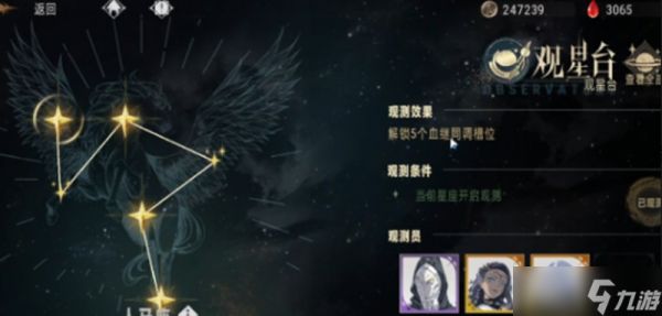 银与绯神祇结晶怎么获得 神祇结晶获取方法详解
