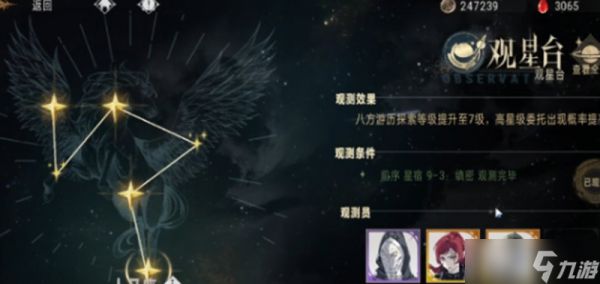 银与绯神祇结晶怎么获得 神祇结晶获取方法详解