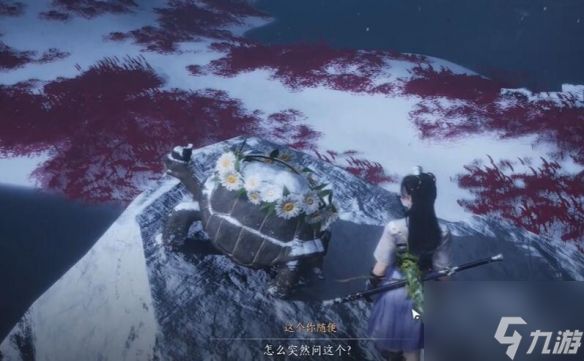 《燕云十六声》明亮的星任务攻略