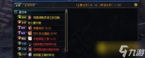 DNF快速升到100级方法 - 高效升级技巧