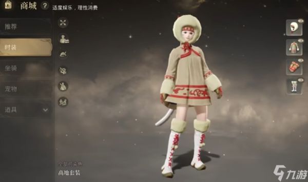 最终幻想14手游氪金内容有哪些 氪金点详细解析