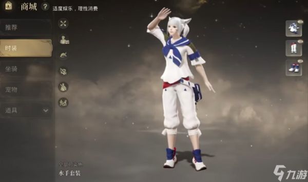 最终幻想14手游氪金内容有哪些 氪金点详细解析