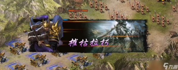 攻城掠地魏延穿什么