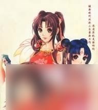 揭秘《新绝代双骄前传》游戏全秘籍，助你成为顶级高手（绝密攻略）