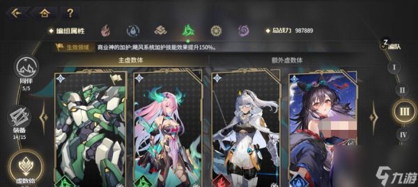 悠久之树(打造无敌角色的终极秘籍)