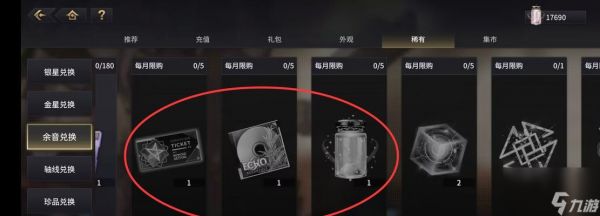 悠久之树(打造无敌角色的终极秘籍)