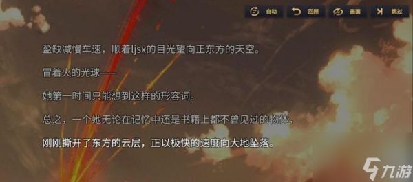 悠久之树(打造无敌角色的终极秘籍)