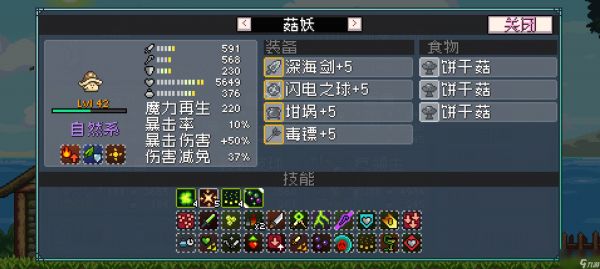 《怪物乐土》最强BOSS剿灭机巨魔减益队配置指南