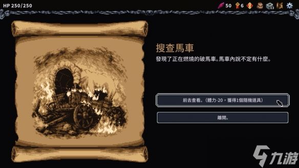 新作卡牌游戏《哈玛雷特》揭露背叛与觉醒的奇幻冒险