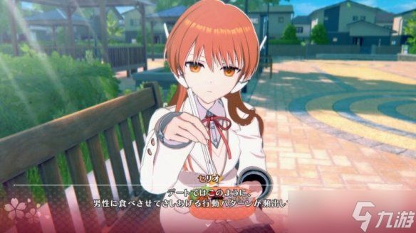 《ToHeart》DLC“赛莉欧&佐藤雅史”公布！7月3日上线