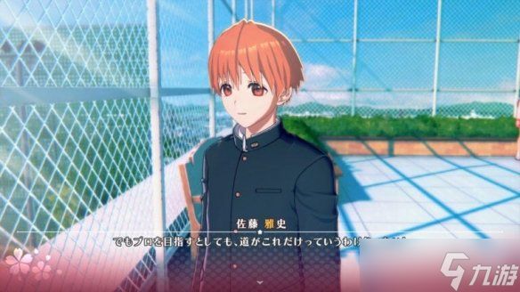 《ToHeart》DLC“赛莉欧&佐藤雅史”公布！7月3日上线