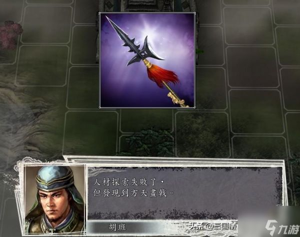 三国志11：游戏里必须三人行的4个操作，合作的人越多效果越好