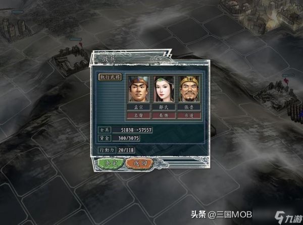 三国志11：游戏里必须三人行的4个操作，合作的人越多效果越好