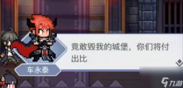 《三千幻世》车永泰技能全解析