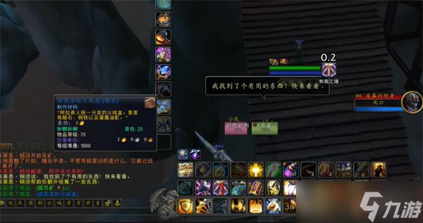 魔兽世界被亵渎的火绒盒如何获取