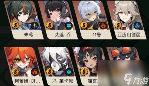 绝区零刷初始强力角色分析