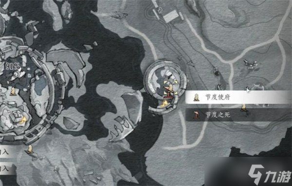 燕云十六声节度使府前尘旧物在哪里 节度使府前尘旧物收集攻略