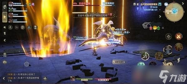 最终幻想14水晶世界巨齿牛头魔怎么打 巨齿牛头魔打法攻略
