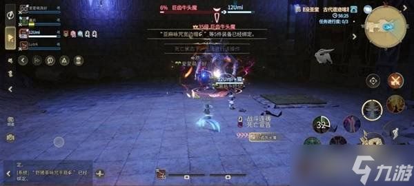 最终幻想14水晶世界巨齿牛头魔怎么打 巨齿牛头魔打法攻略
