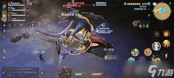 最终幻想14水晶世界巨齿牛头魔怎么打 巨齿牛头魔打法攻略