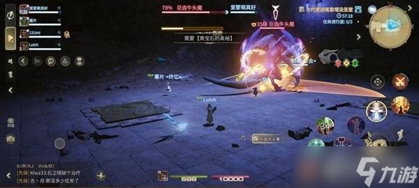 最终幻想14水晶世界巨齿牛头魔怎么打 巨齿牛头魔打法攻略