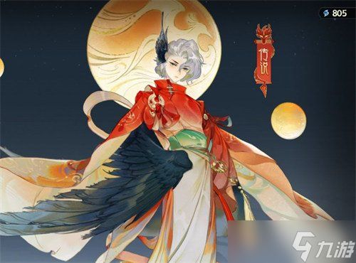 指间山海火烧队阵容怎么玩 火烧队阵容玩法攻略