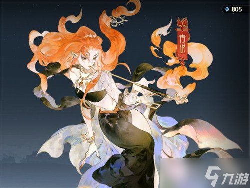 指间山海火烧队阵容怎么玩 火烧队阵容玩法攻略