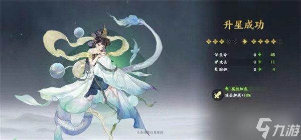指间山海幻灵技能怎么养成 幻灵技能系统介绍