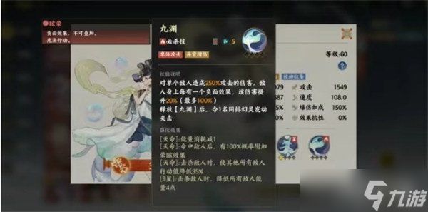 指间山海幻灵技能怎么养成 幻灵技能系统介绍
