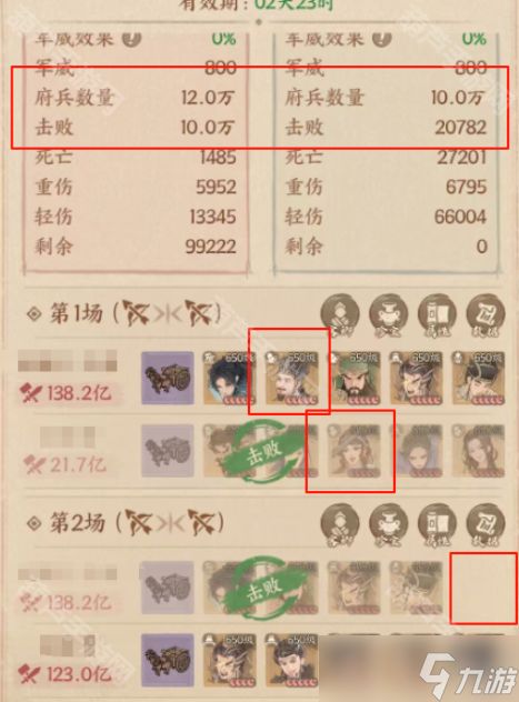 《这城有良田》军团穆桂英爆破队推荐