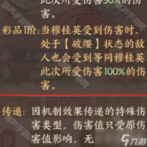 《这城有良田》军团穆桂英爆破队推荐