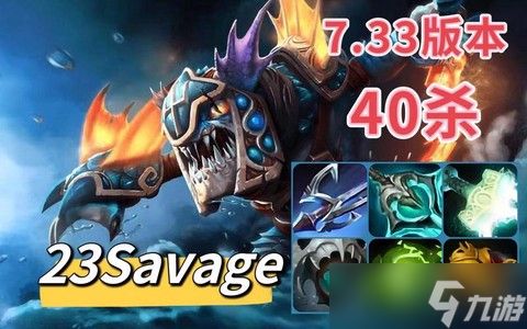 dota小鱼人怎么克制