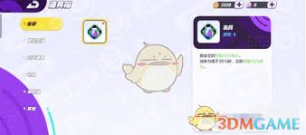 宝可梦大集结背包在哪开启