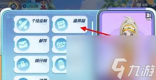 宝可梦大集结背包在哪开启