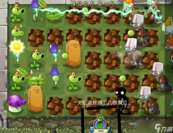 《植物大战僵尸2》新手速成攻略