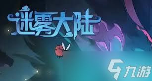 迷雾大陆如何获取咕咕队长