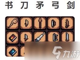阿彻威尔奇妙冒险装备怎么样