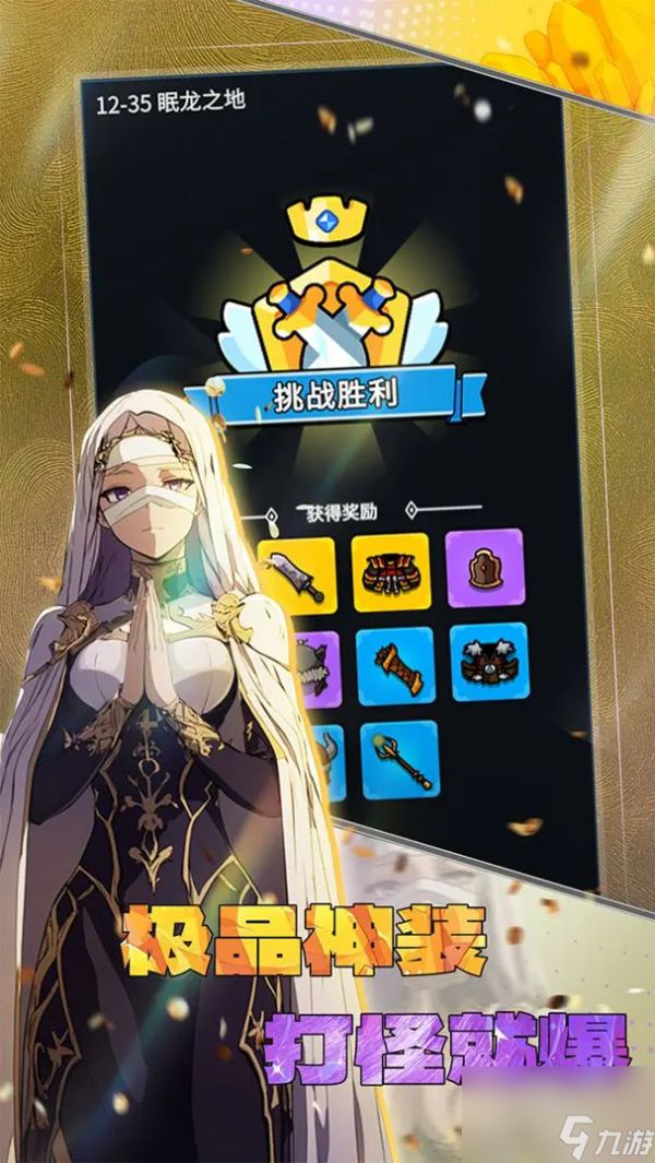 《欧皇无敌》新手开局攻略