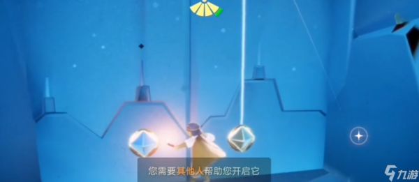 光遇云野怎么过