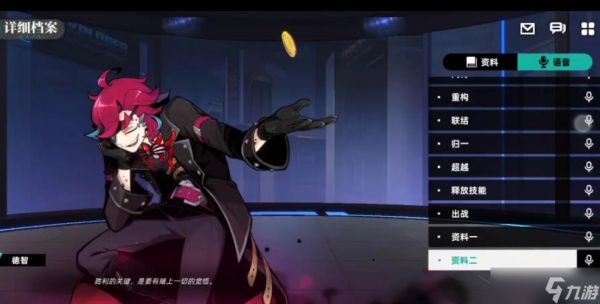 赛尔计划泰沃斯怎么玩