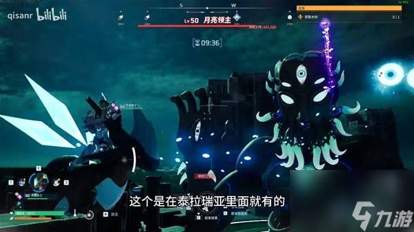 《幻兽帕鲁手游》月亮领主打法攻略