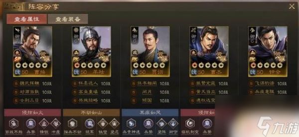 蜀骑和PK：黄天蔽汉 转型阵容推荐