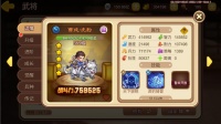 《三国演义：吞噬无界》「天下骁锐」版本预览