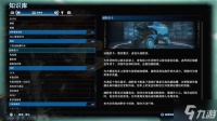 《死亡搁浅2》越野皮卡功能特点介绍