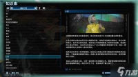 《死亡搁浅2》小雨角色介绍