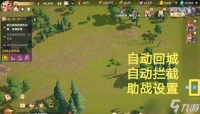 龙石战争行军作战设置推荐