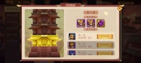 《乱世曹操传》周活动预告 6.27