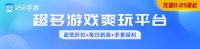 死亡搁浅2答应芙拉吉尔有啥区别