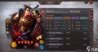 三国志战略版吕布和什么搭配