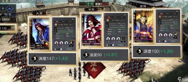 率土之滨速度有什么用